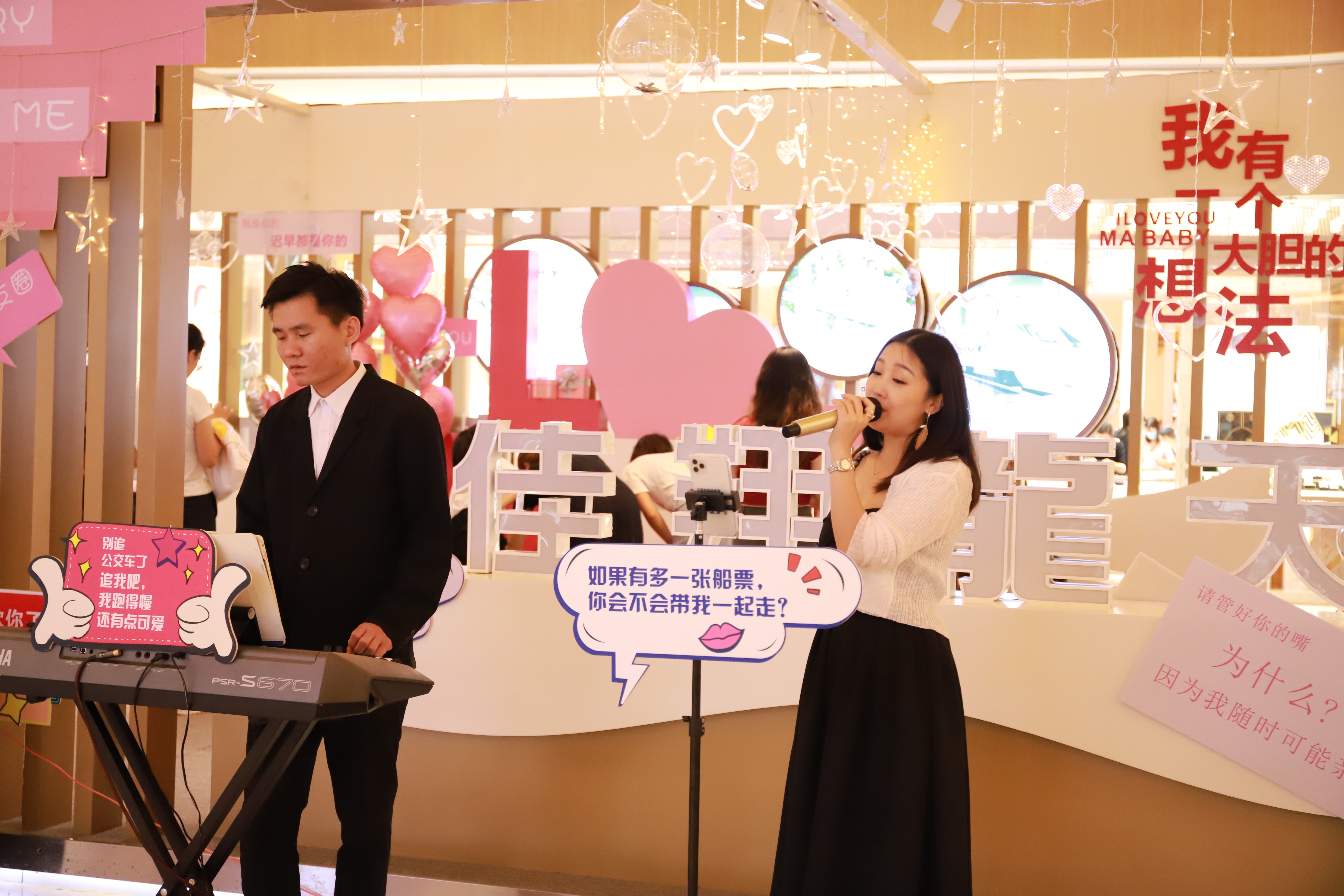 萬圣節活動