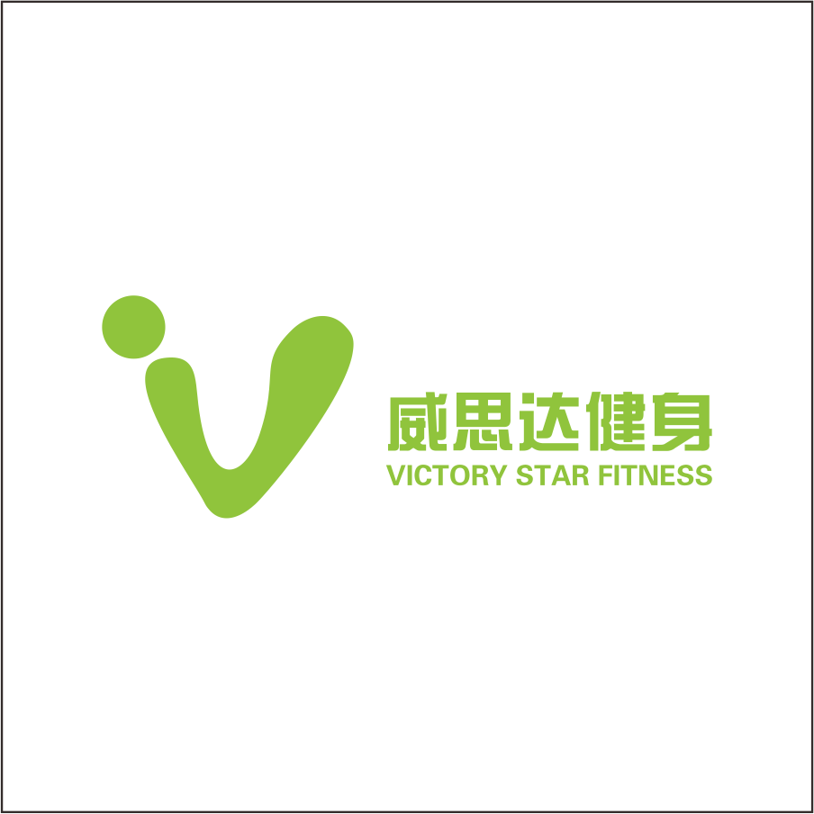 威思達健身