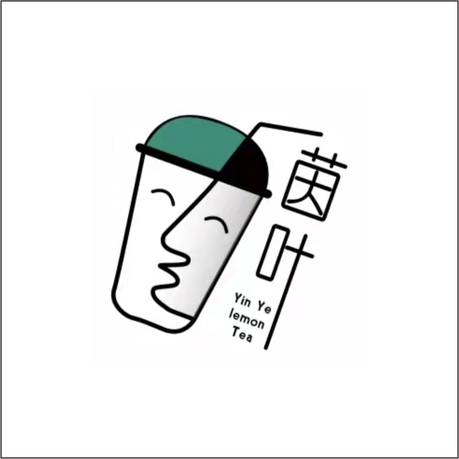 茵葉