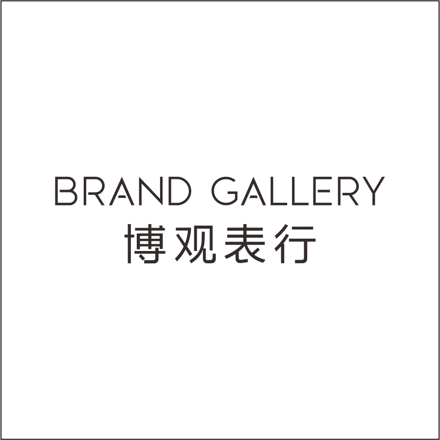 博觀表行