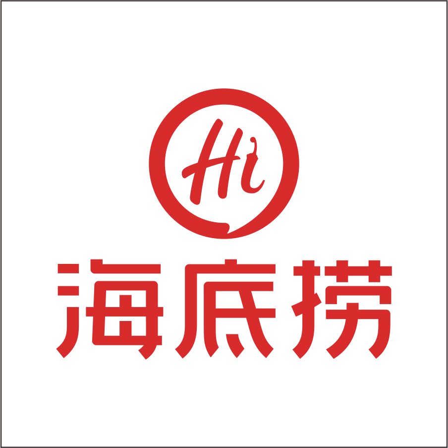 海底撈