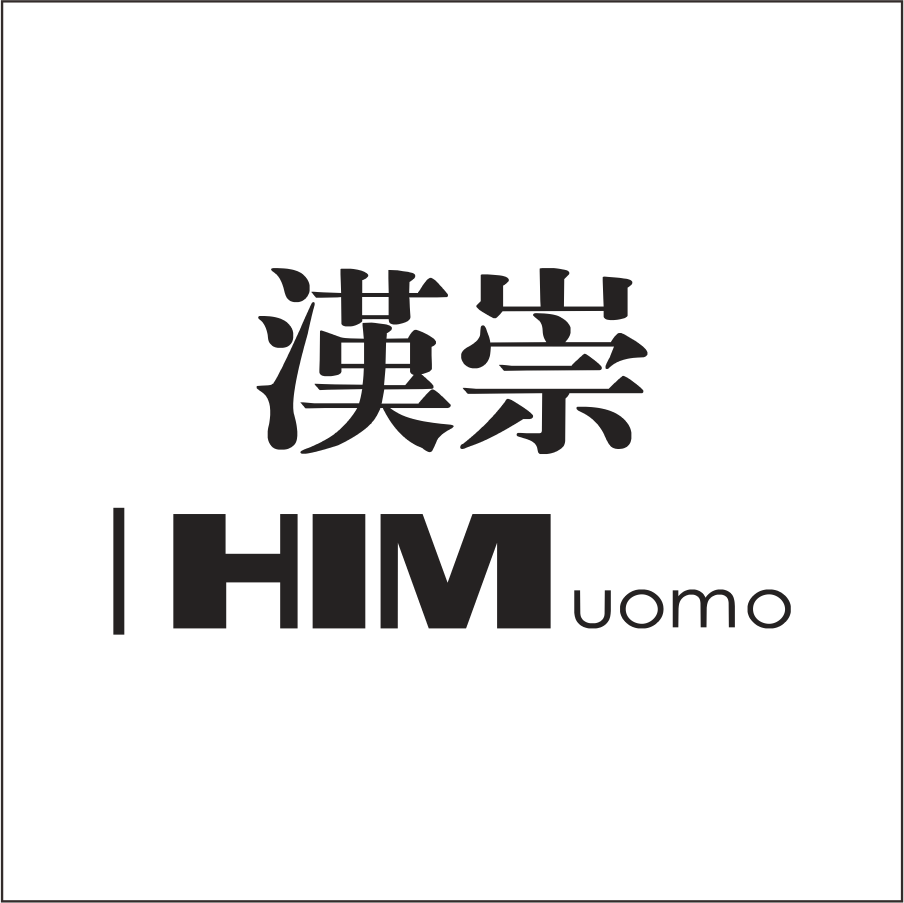漢崇