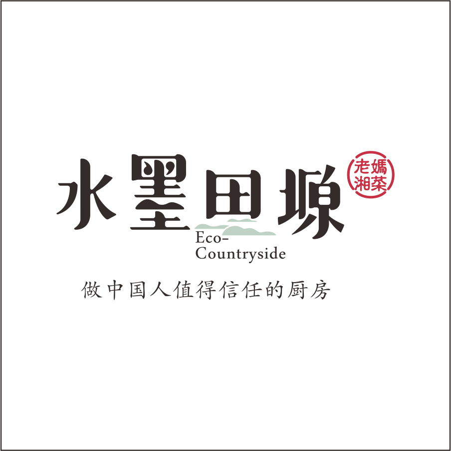 水墨田園