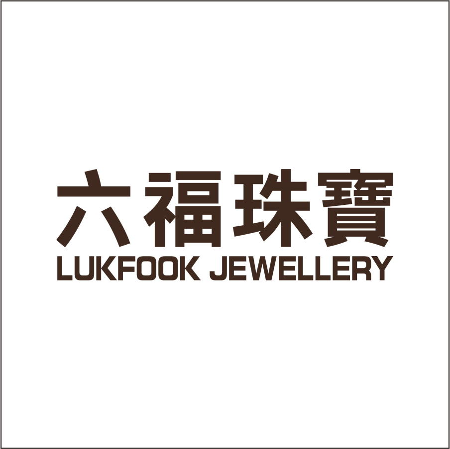 六福珠寶