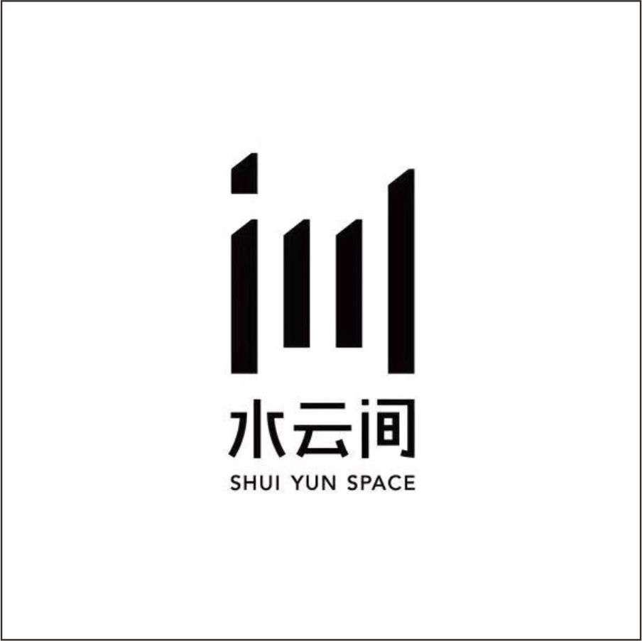 水云間