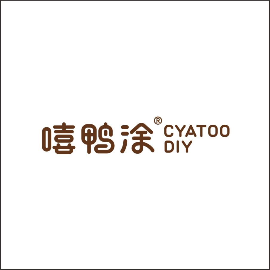 嘻鴨涂