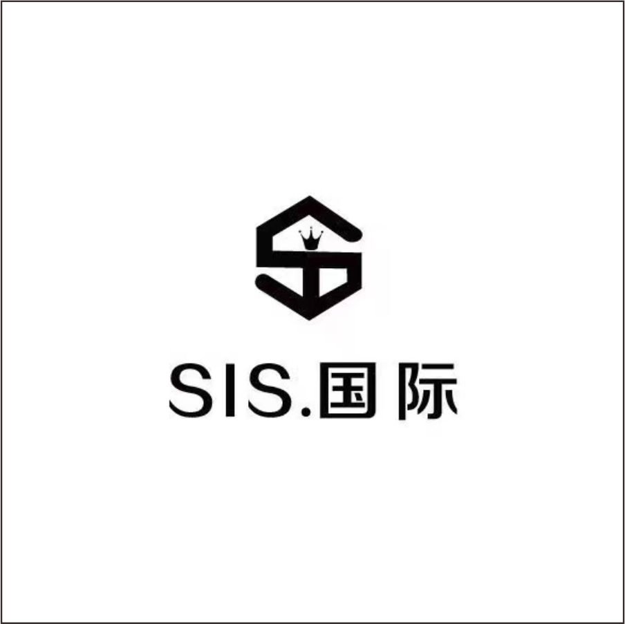 SIS國際
