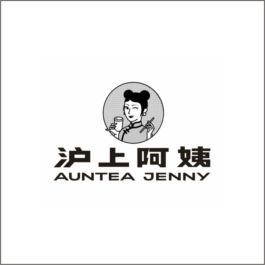 滬上阿姨